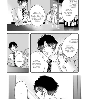 [NATSUNAGI Yu] Oji-san, Ore ni Koishite Kudasai [Eng] — 178