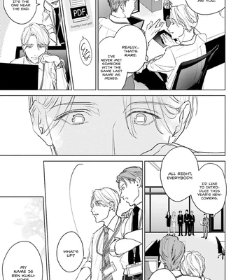 [NATSUNAGI Yu] Oji-san, Ore ni Koishite Kudasai [Eng] — 12