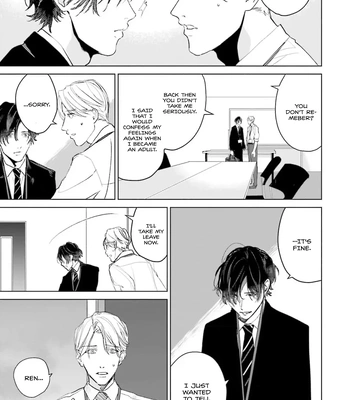 [NATSUNAGI Yu] Oji-san, Ore ni Koishite Kudasai [Eng] — 18