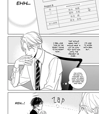 [NATSUNAGI Yu] Oji-san, Ore ni Koishite Kudasai [Eng] — 023