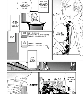 [NATSUNAGI Yu] Oji-san, Ore ni Koishite Kudasai [Eng] — 025