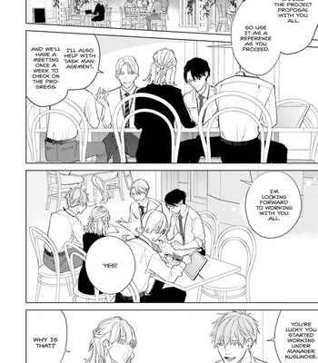 [NATSUNAGI Yu] Oji-san, Ore ni Koishite Kudasai [Eng] — 046
