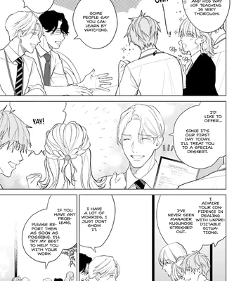 [NATSUNAGI Yu] Oji-san, Ore ni Koishite Kudasai [Eng] — 047