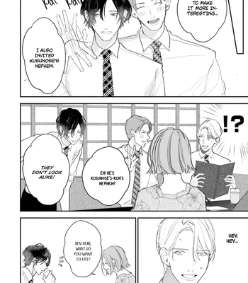 [NATSUNAGI Yu] Oji-san, Ore ni Koishite Kudasai [Eng] — 091