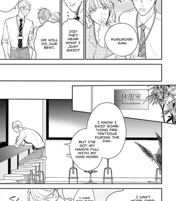 [NATSUNAGI Yu] Oji-san, Ore ni Koishite Kudasai [Eng] — 080