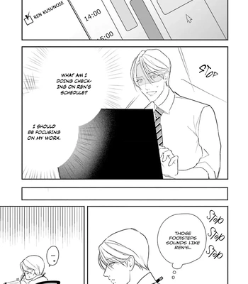 [NATSUNAGI Yu] Oji-san, Ore ni Koishite Kudasai [Eng] — 121