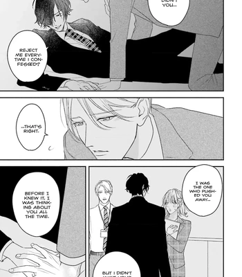 [NATSUNAGI Yu] Oji-san, Ore ni Koishite Kudasai [Eng] — 144