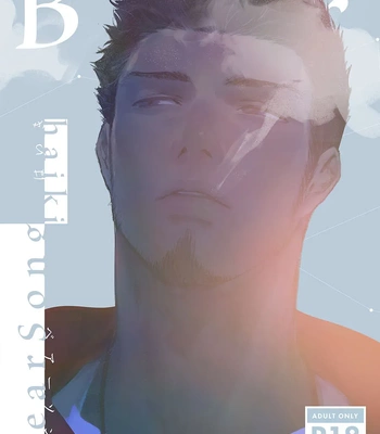 [Haikibutsushorijou (Haiki)] BearSong [Spa] — 2