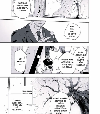 [Haikibutsushorijou (Haiki)] BearSong [Spa] — 3