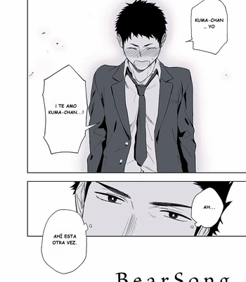 [Haikibutsushorijou (Haiki)] BearSong [Spa] — 4