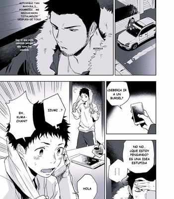 [Haikibutsushorijou (Haiki)] BearSong [Spa] — 9
