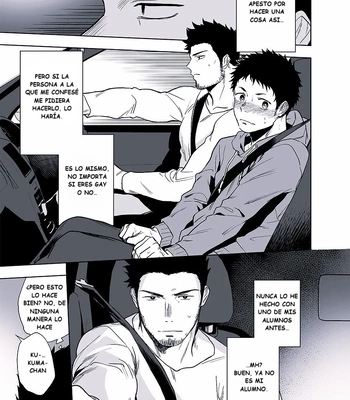 [Haikibutsushorijou (Haiki)] BearSong [Spa] — 11