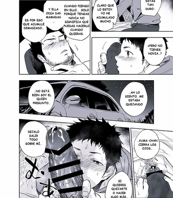 [Haikibutsushorijou (Haiki)] BearSong [Spa] — 14