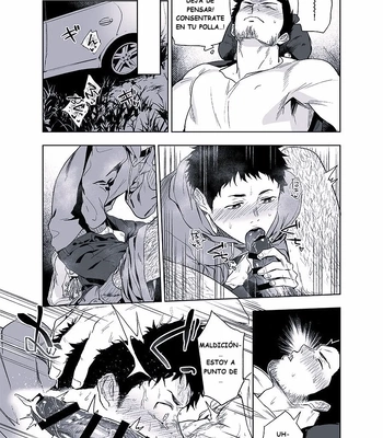 [Haikibutsushorijou (Haiki)] BearSong [Spa] — 17