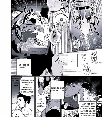 [Haikibutsushorijou (Haiki)] BearSong [Spa] — 18