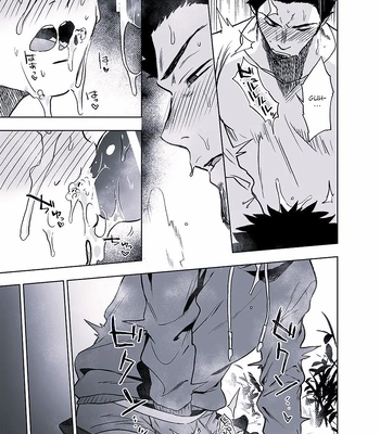 [Haikibutsushorijou (Haiki)] BearSong [Spa] — 023