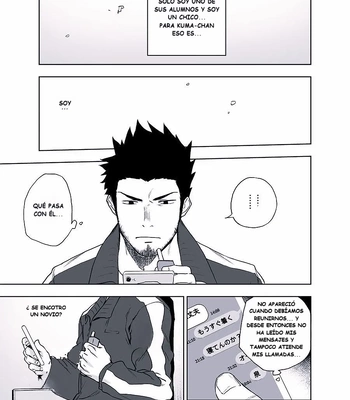 [Haikibutsushorijou (Haiki)] BearSong [Spa] — 031
