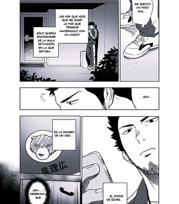[Haikibutsushorijou (Haiki)] BearSong [Spa] — 032