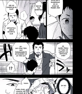 [Haikibutsushorijou (Haiki)] BearSong [Spa] — 033