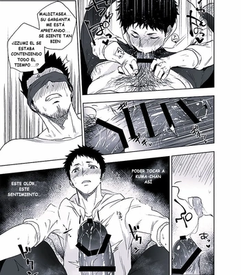 [Haikibutsushorijou (Haiki)] BearSong [Spa] — 043
