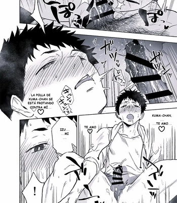 [Haikibutsushorijou (Haiki)] BearSong [Spa] — 048