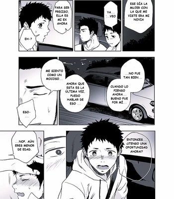 [Haikibutsushorijou (Haiki)] BearSong [Spa] — 051