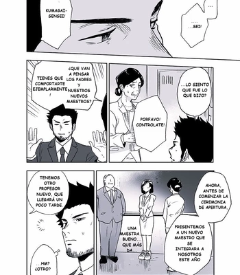 [Haikibutsushorijou (Haiki)] BearSong [Spa] — 054