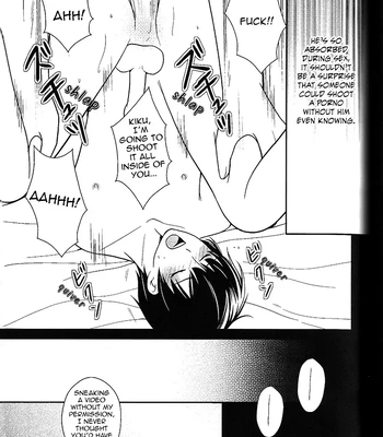 [Minami Miu] Lotus Flower – Hetalia dj [Eng] — 6