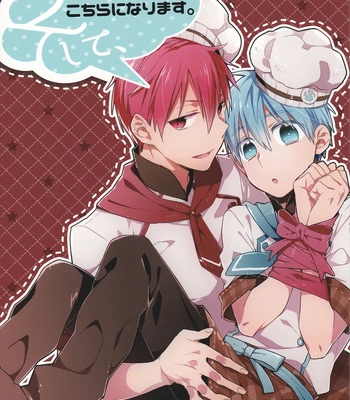 [TAM (Tamiya Komo)] Kuroko no Basket dj – Soshite, Kansei Shita Mono ga Kochira ni Narimasu [ENG] — 2