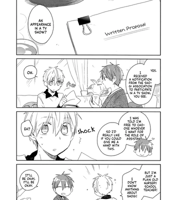[TAM (Tamiya Komo)] Kuroko no Basket dj – Soshite, Kansei Shita Mono ga Kochira ni Narimasu [ENG] — 5