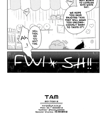 [TAM (Tamiya Komo)] Kuroko no Basket dj – Soshite, Kansei Shita Mono ga Kochira ni Narimasu [ENG] — 18