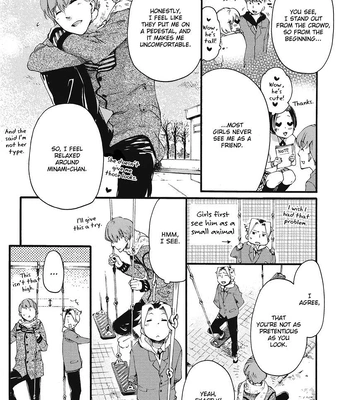 [OKUYAMA Puku] The Rule of Standing on Tiptoe [Eng] — 082