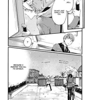 [OKUYAMA Puku] The Rule of Standing on Tiptoe [Eng] — 108