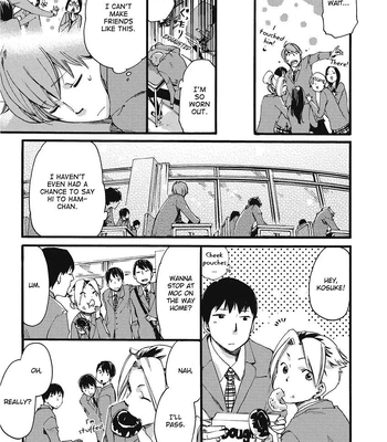 [OKUYAMA Puku] The Rule of Standing on Tiptoe [Eng] — 120