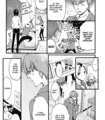 [OKUYAMA Puku] The Rule of Standing on Tiptoe [Eng] — 128