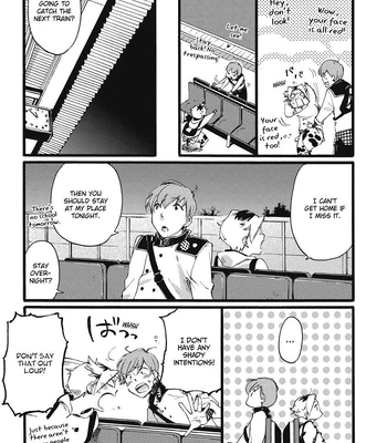 [OKUYAMA Puku] The Rule of Standing on Tiptoe [Eng] — 201