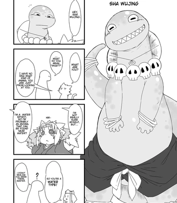 [Chiyokoreito (Chiro)] SAIYU-KI! – Journey to the West dj [Eng] — 13
