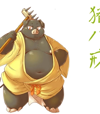 [Chiyokoreito (Chiro)] SAIYU-KI! – Journey to the West dj [Eng] — 038