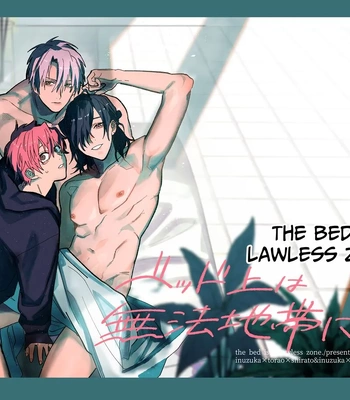 [10-jikan Suimin (nocori)] Bed Jou wa Muhou Chitai ni Tsuki – the bed is a lawless zone. [Eng]