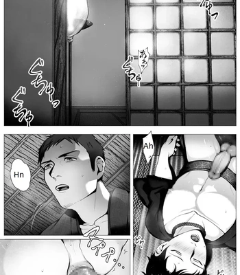 [Shimaboue] Ookami-sama -Mi- [Eng] — 3