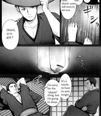 [Shimaboue] Ookami-sama -Mi- [Eng] — 6