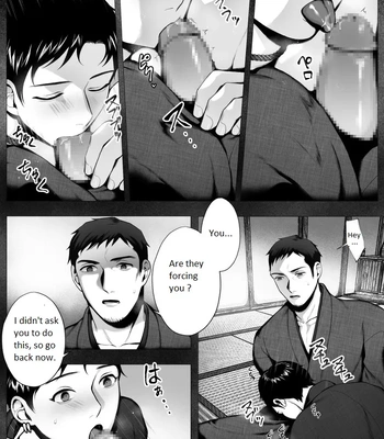 [Shimaboue] Ookami-sama -Mi- [Eng] — 11