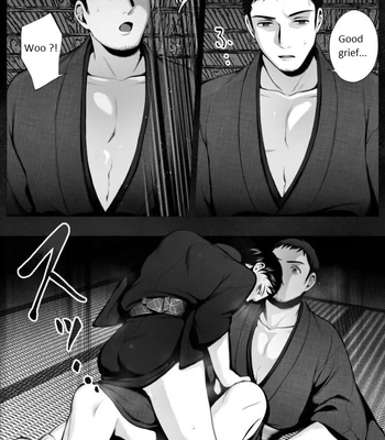 [Shimaboue] Ookami-sama -Mi- [Eng] — 12
