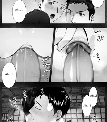 [Shimaboue] Ookami-sama -Mi- [Eng] — 13