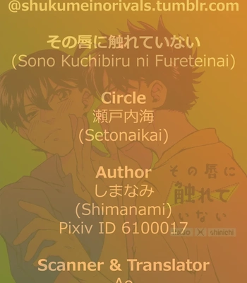 [Shimanami (Setonaikai)] Sono Kuchibiru ni Fureteinai – Detective Conan dj [Eng] — 18