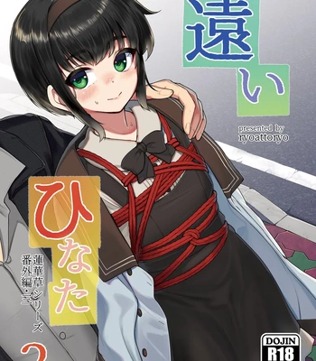 [face to face (ryoattoryo)] Tooi Hinata 2 [Eng]