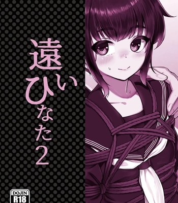 [face to face (ryoattoryo)] Tooi Hinata 2 [Eng] — 030