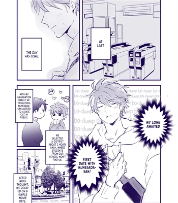 [Guri] Kintouka dj – Art Log [Eng] — 13