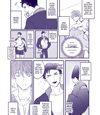 [Guri] Kintouka dj – Art Log [Eng] — 14
