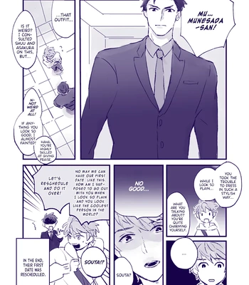 [Guri] Kintouka dj – Art Log [Eng] — 16